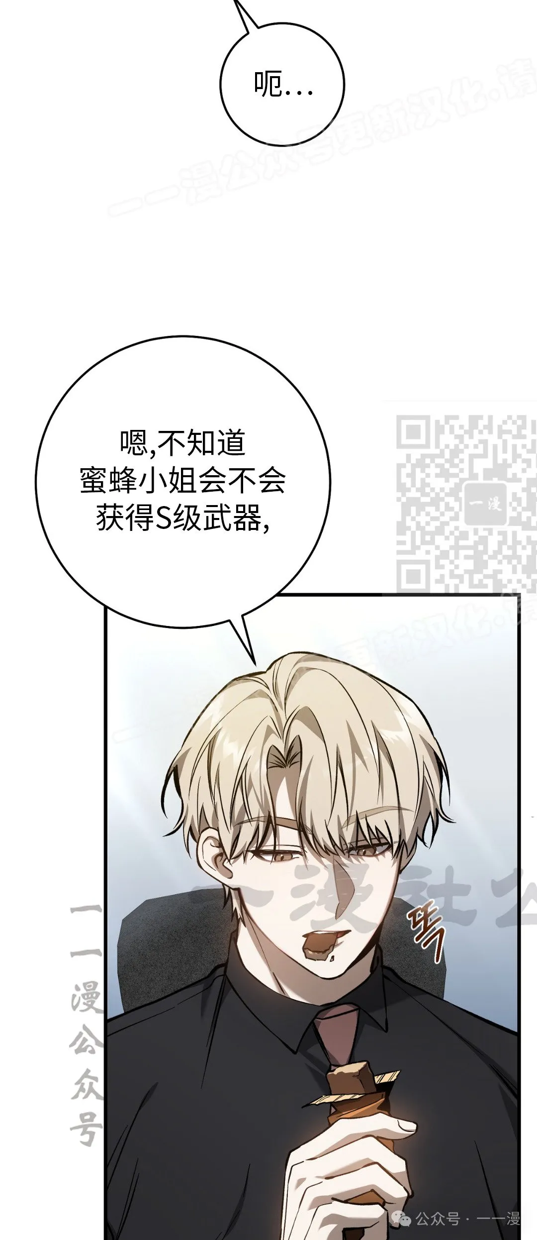 第14集13