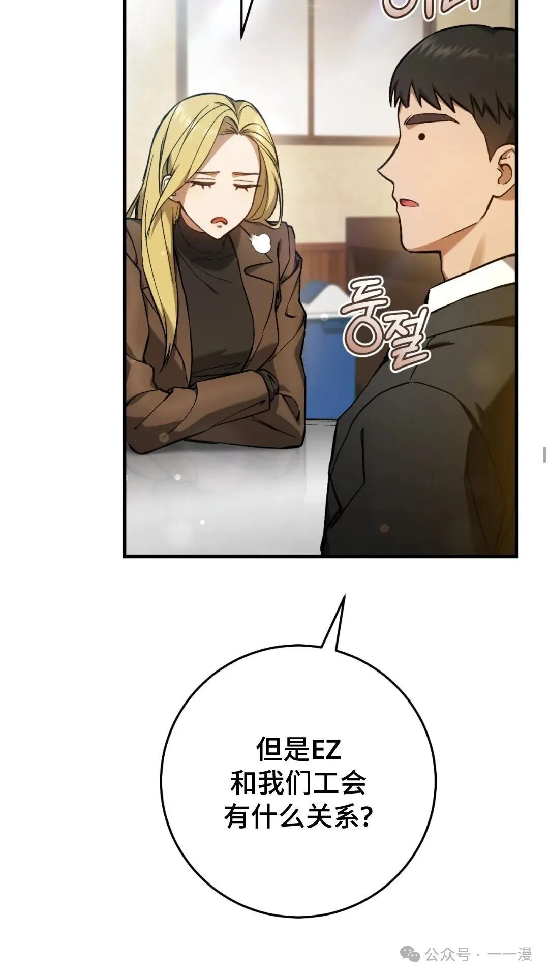 第13集30