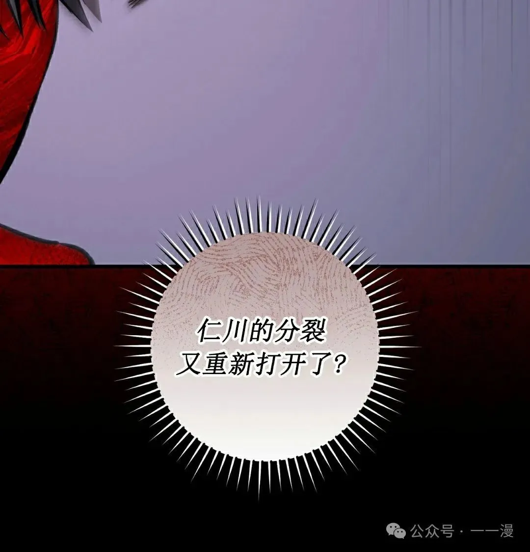 第15集14