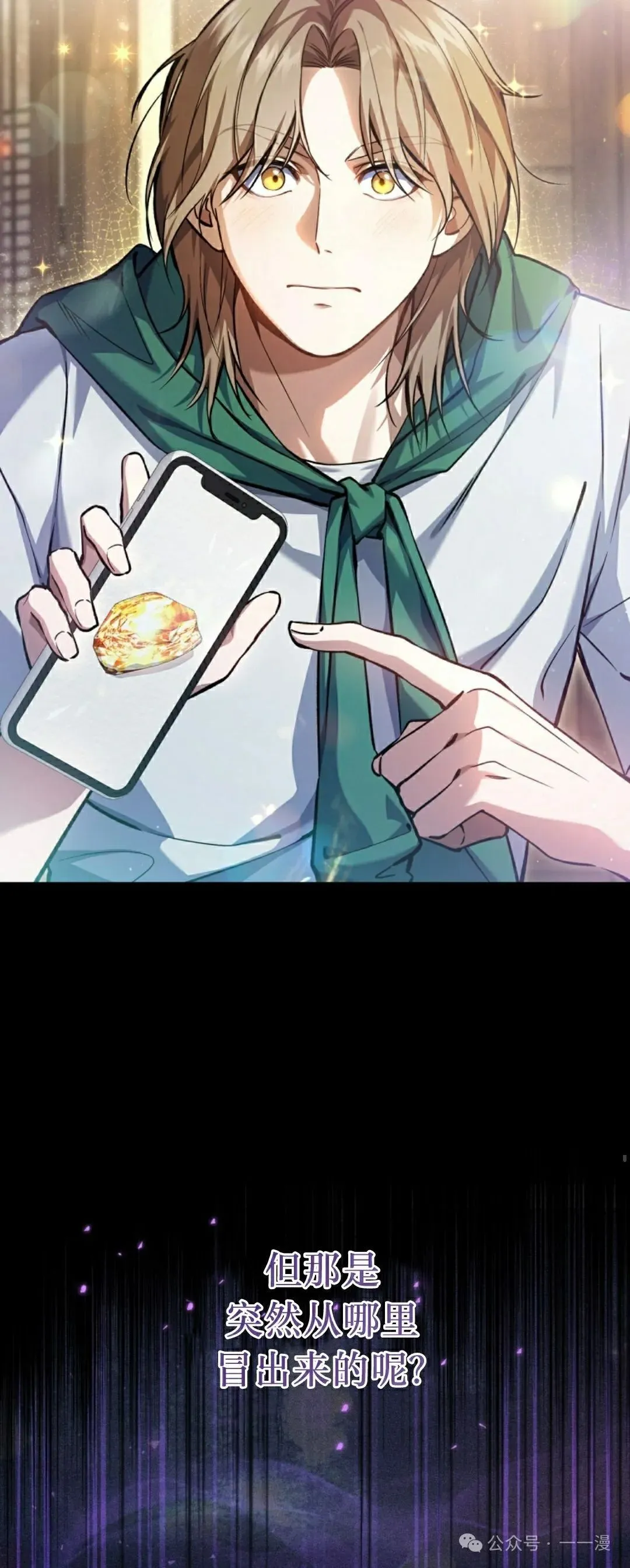 第10集12