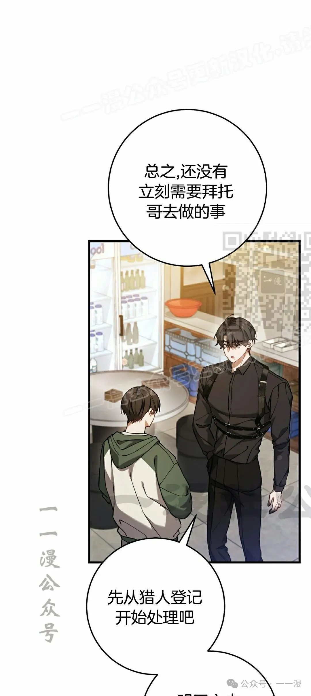 第17集13