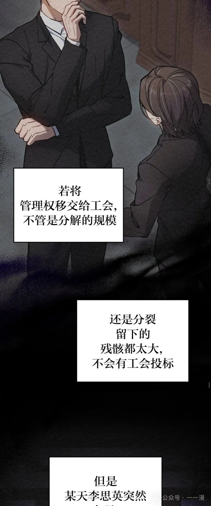 第14集36