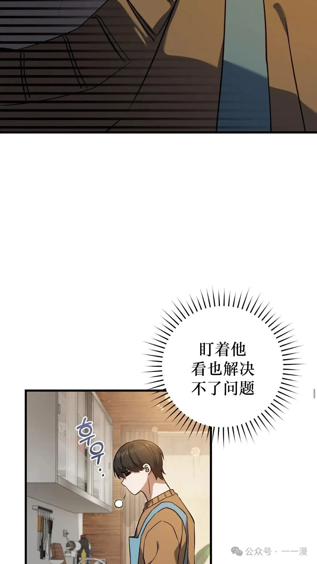 第8集33
