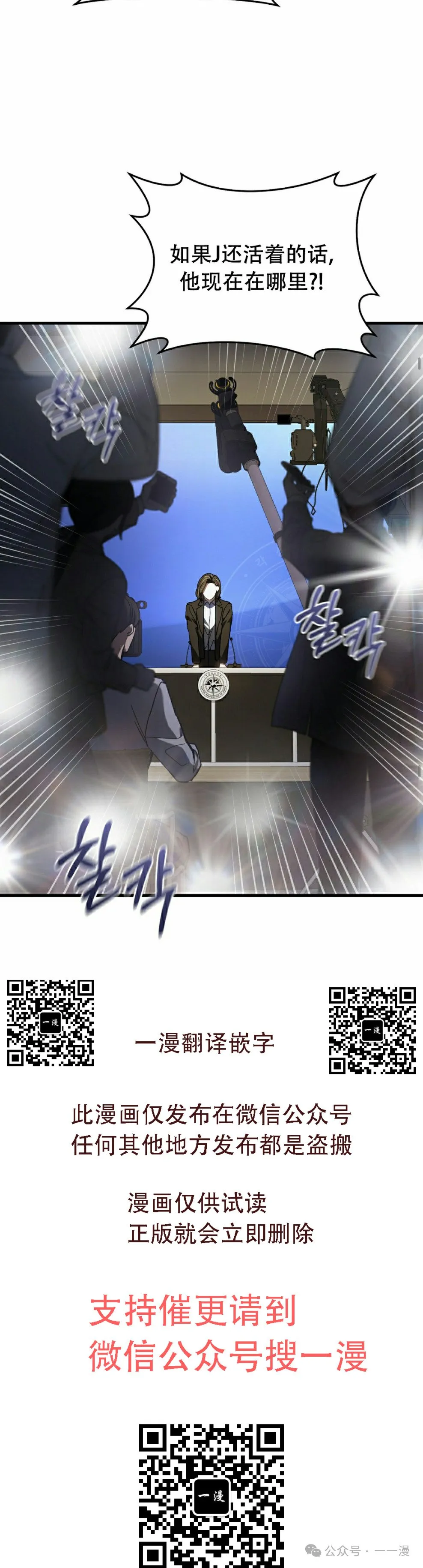 第15集29