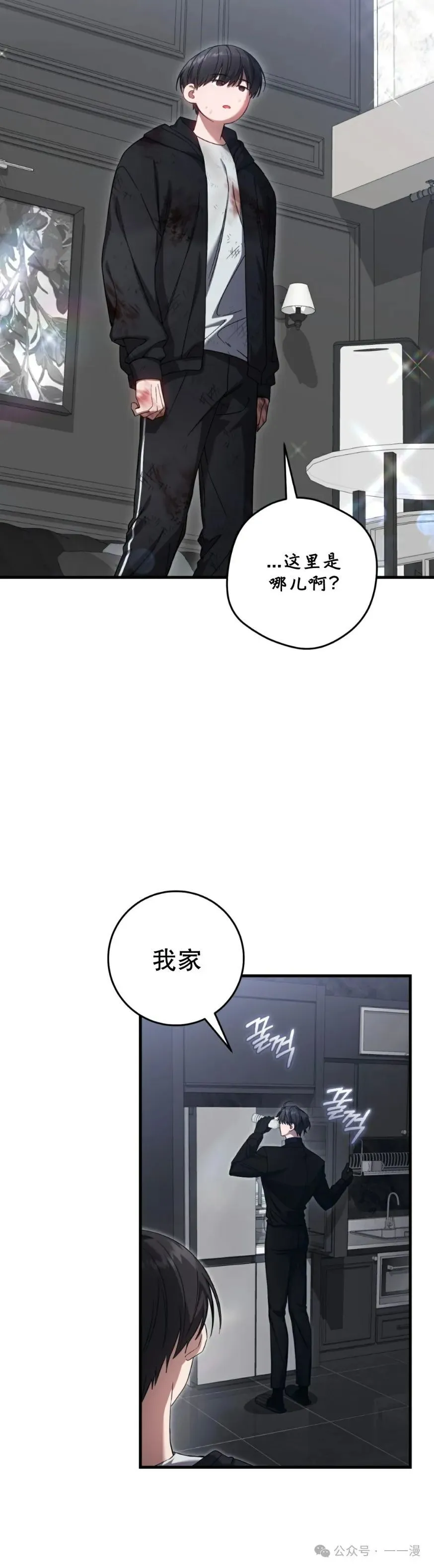第25集11