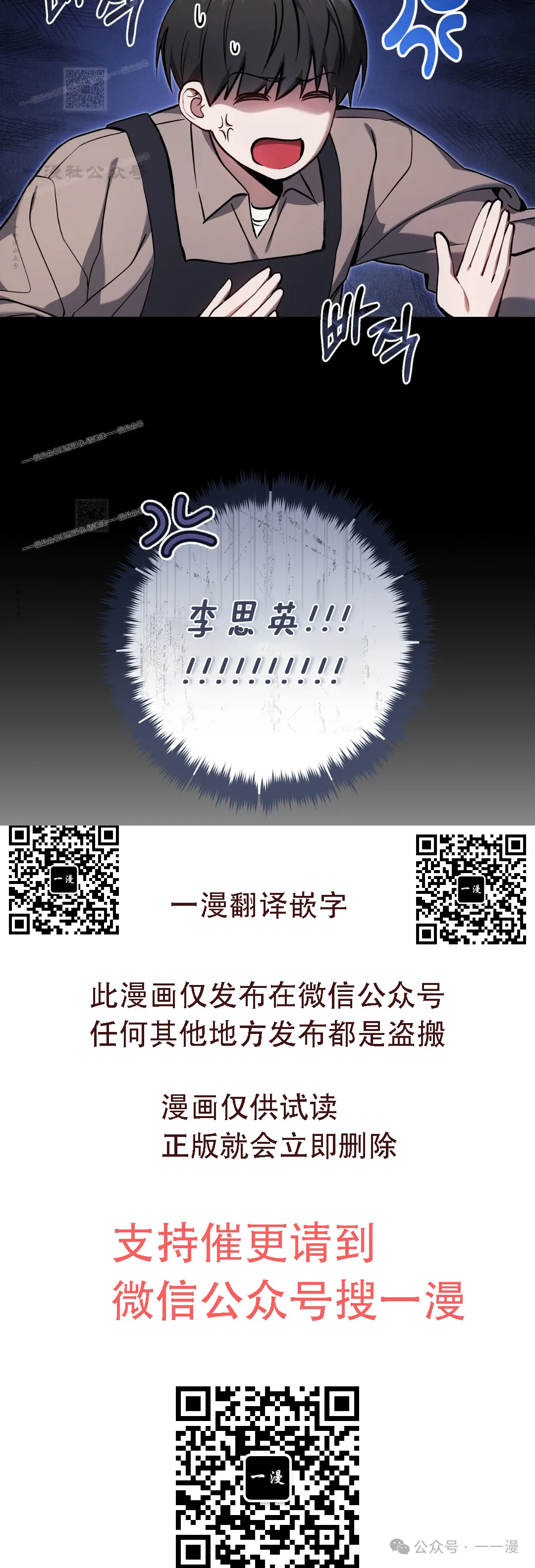 第12集62