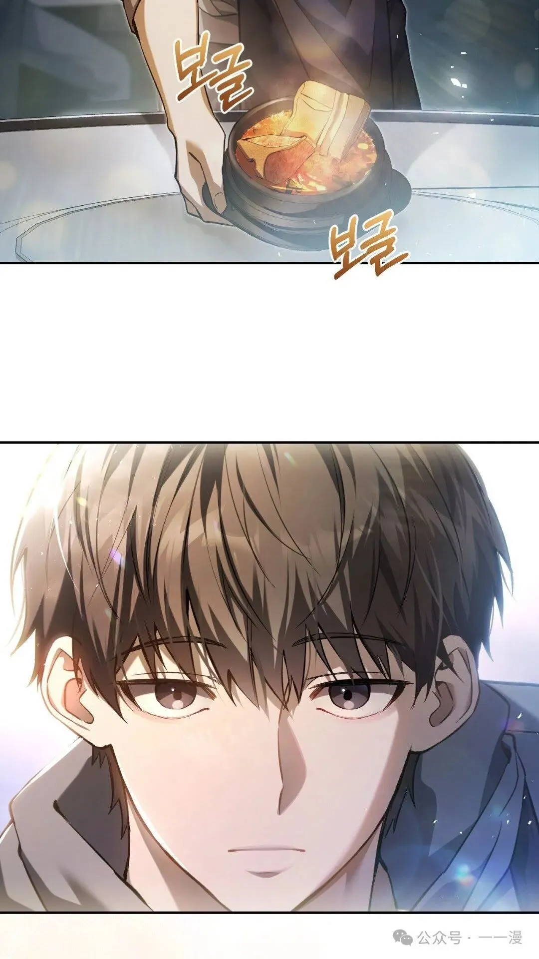 猎人想要安静地生活 第1集75
