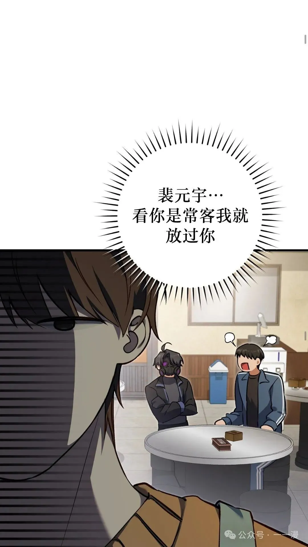 第8集32
