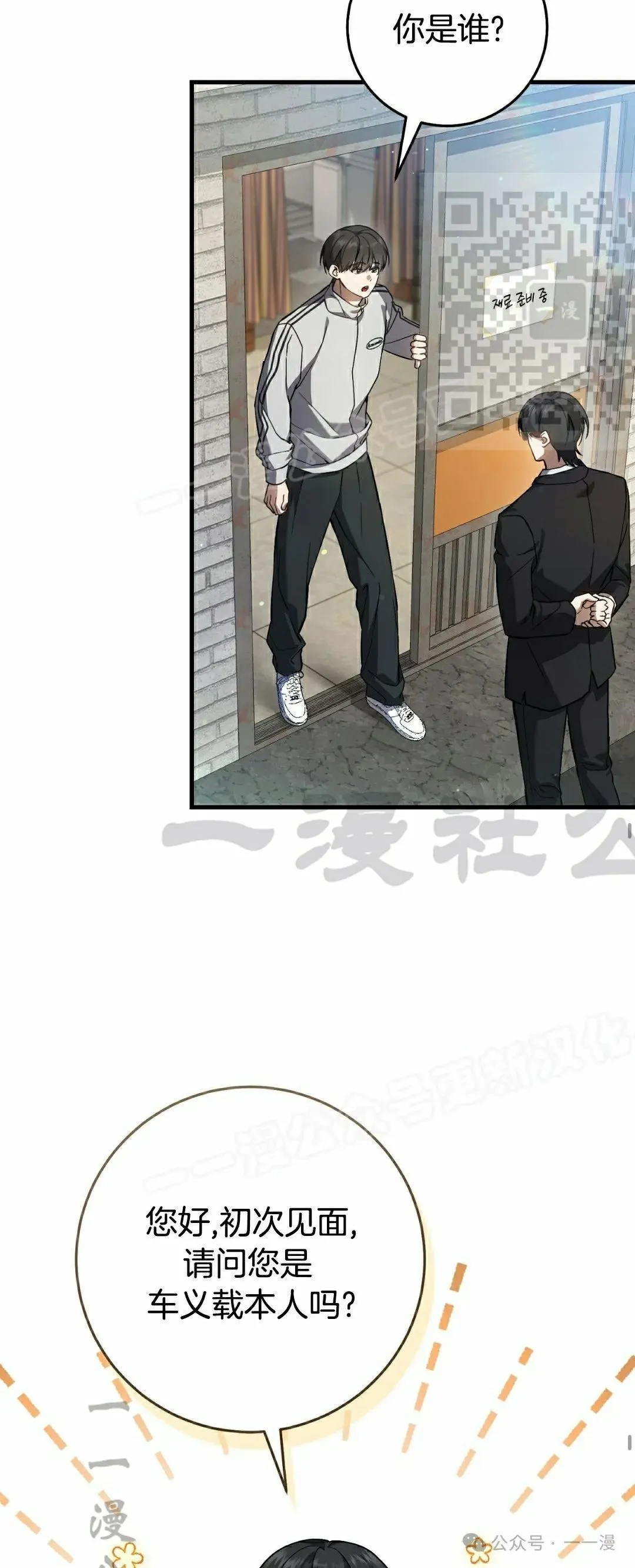 第17集19