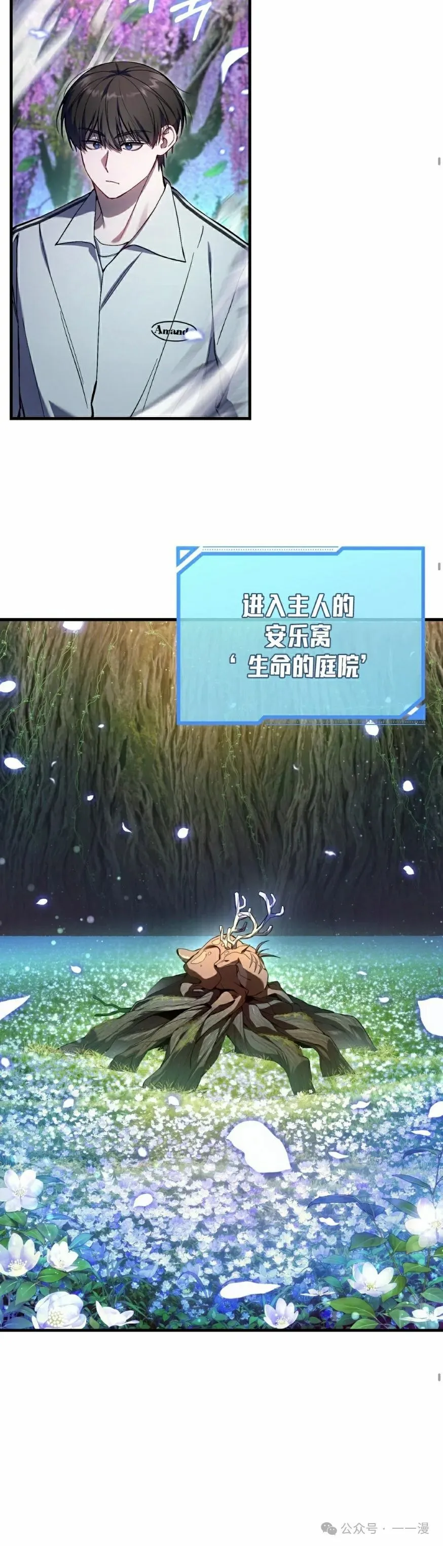 第19集54