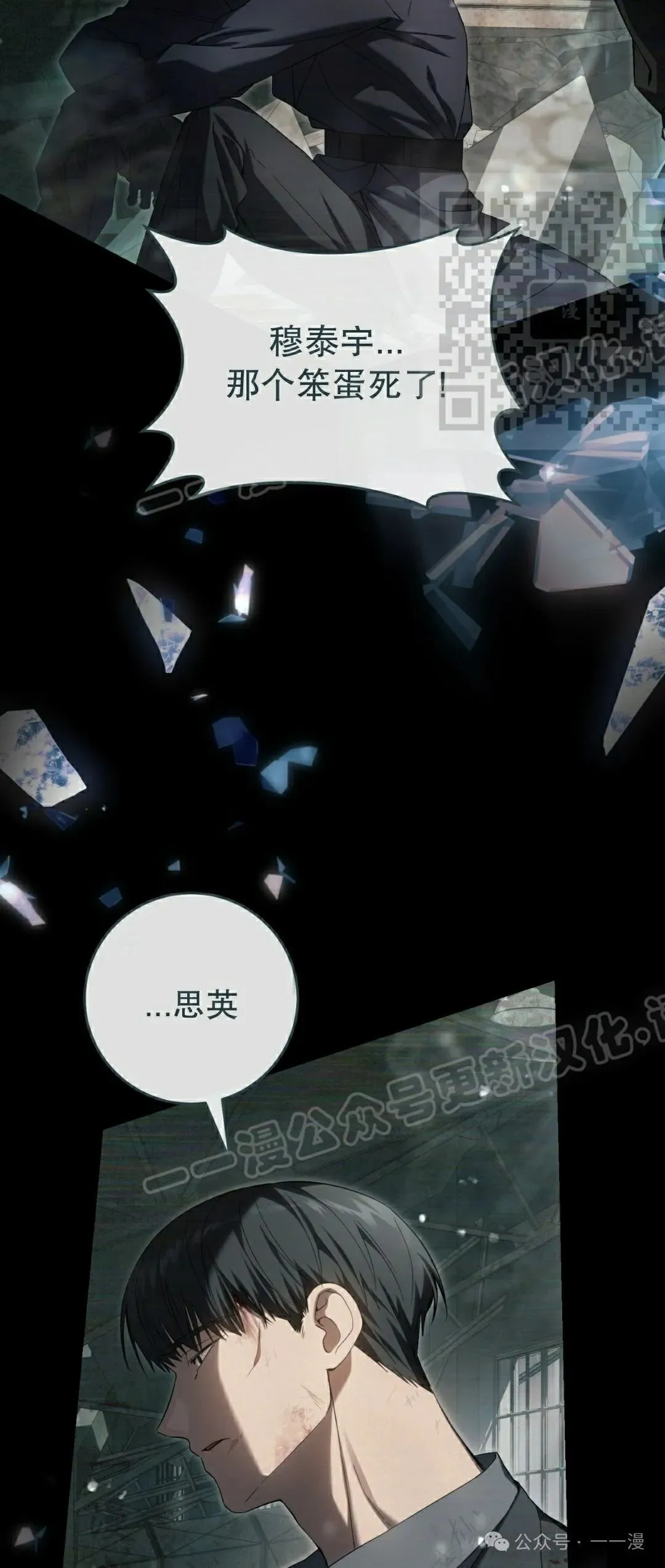 第22集49