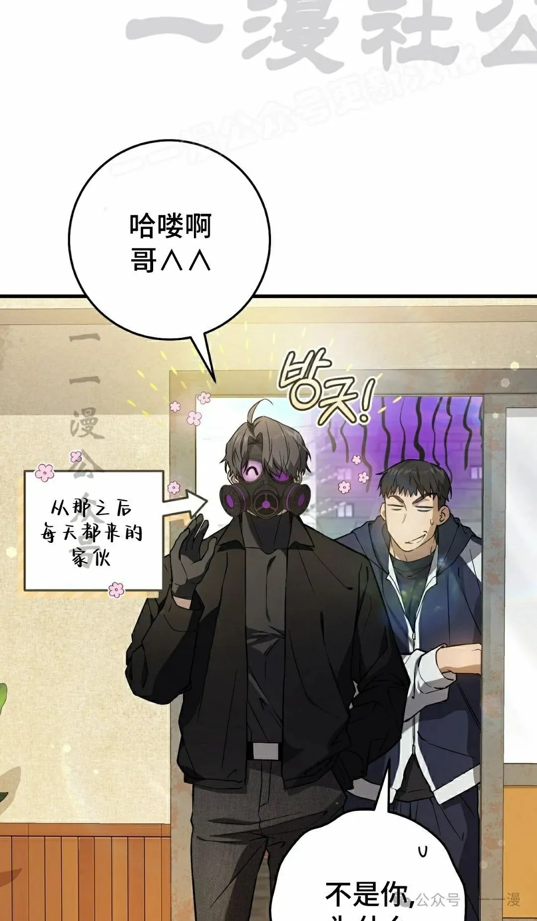 第9集11