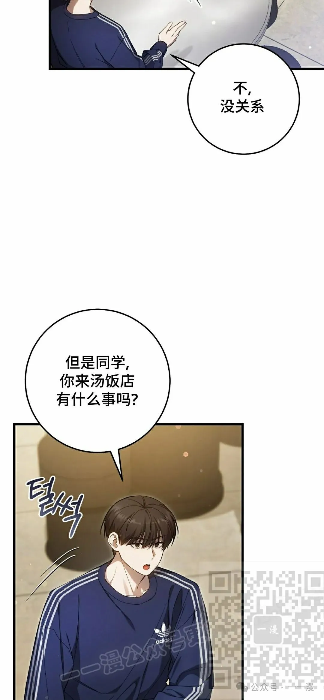 第21集37