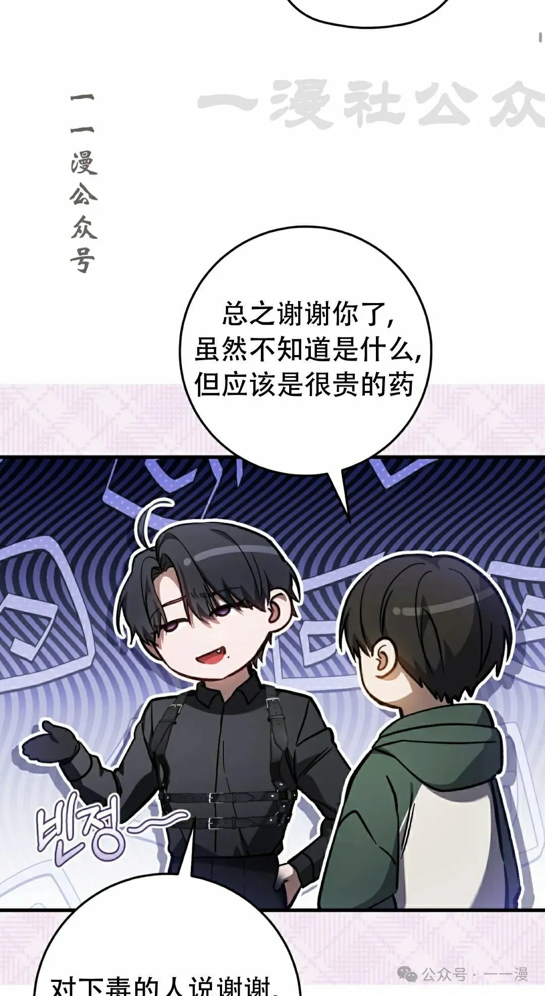 第16集55