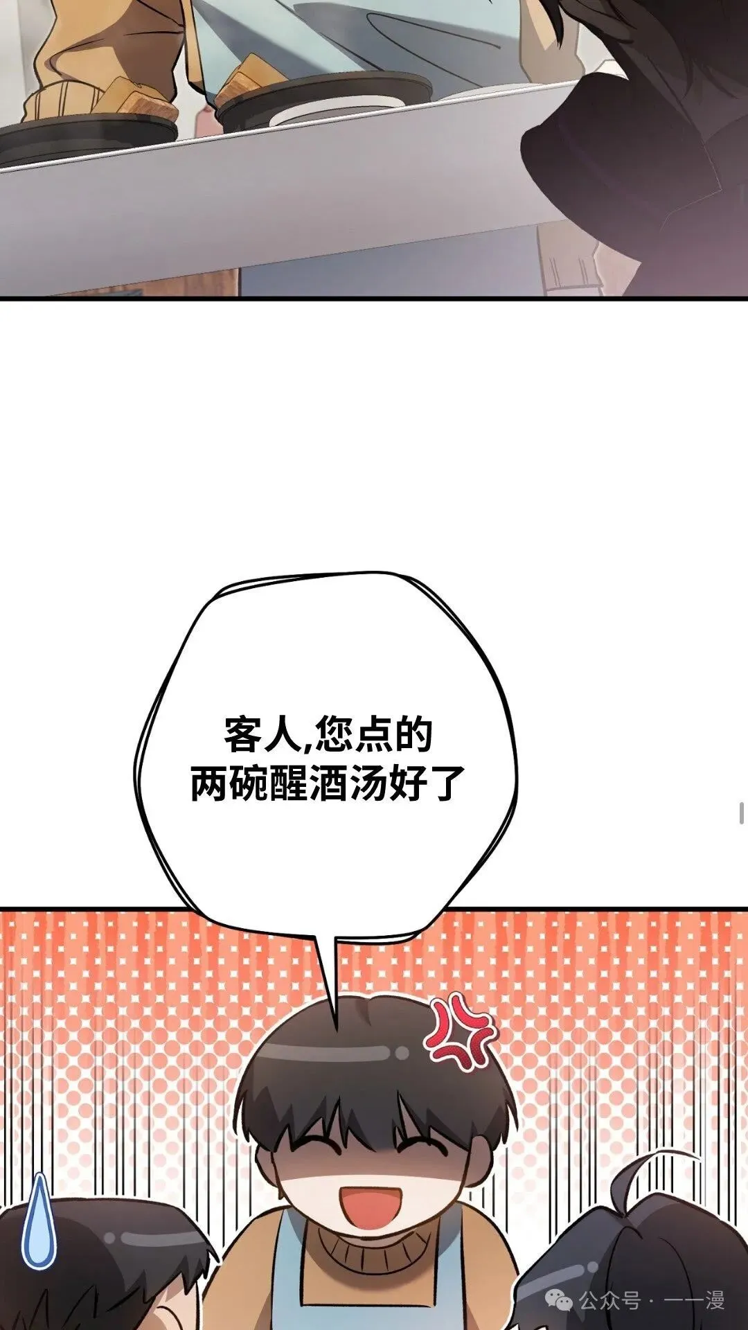 第8集43