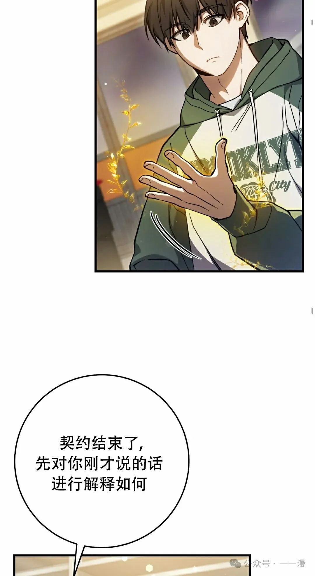 第16集57