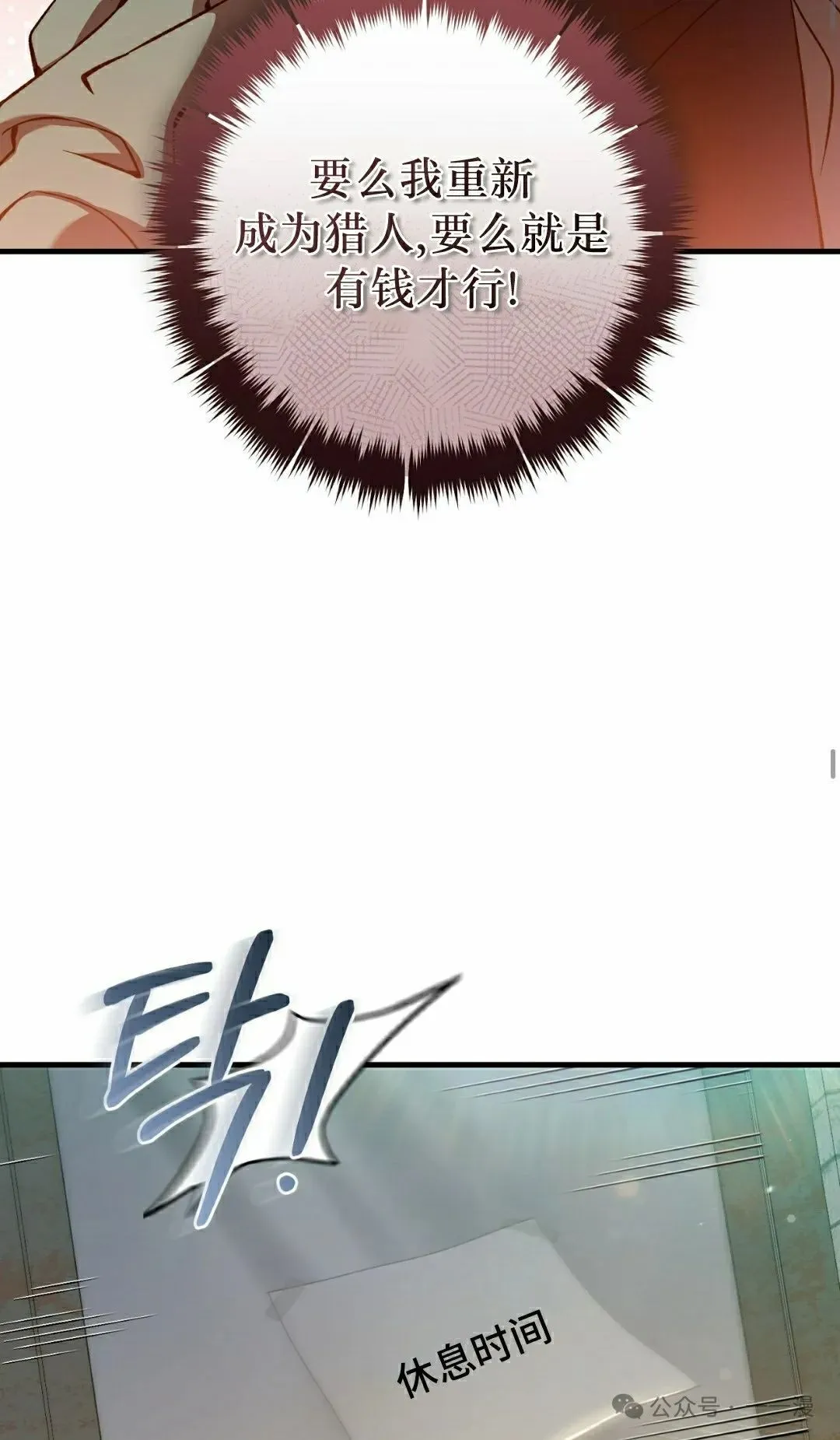 第9集16