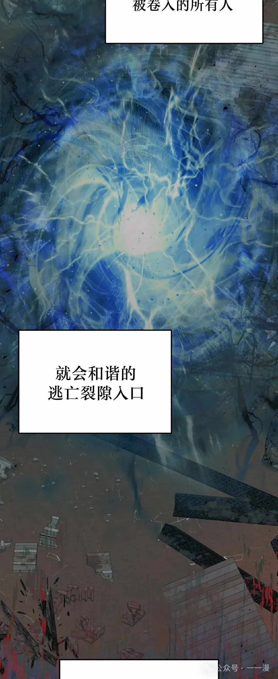 第20集26
