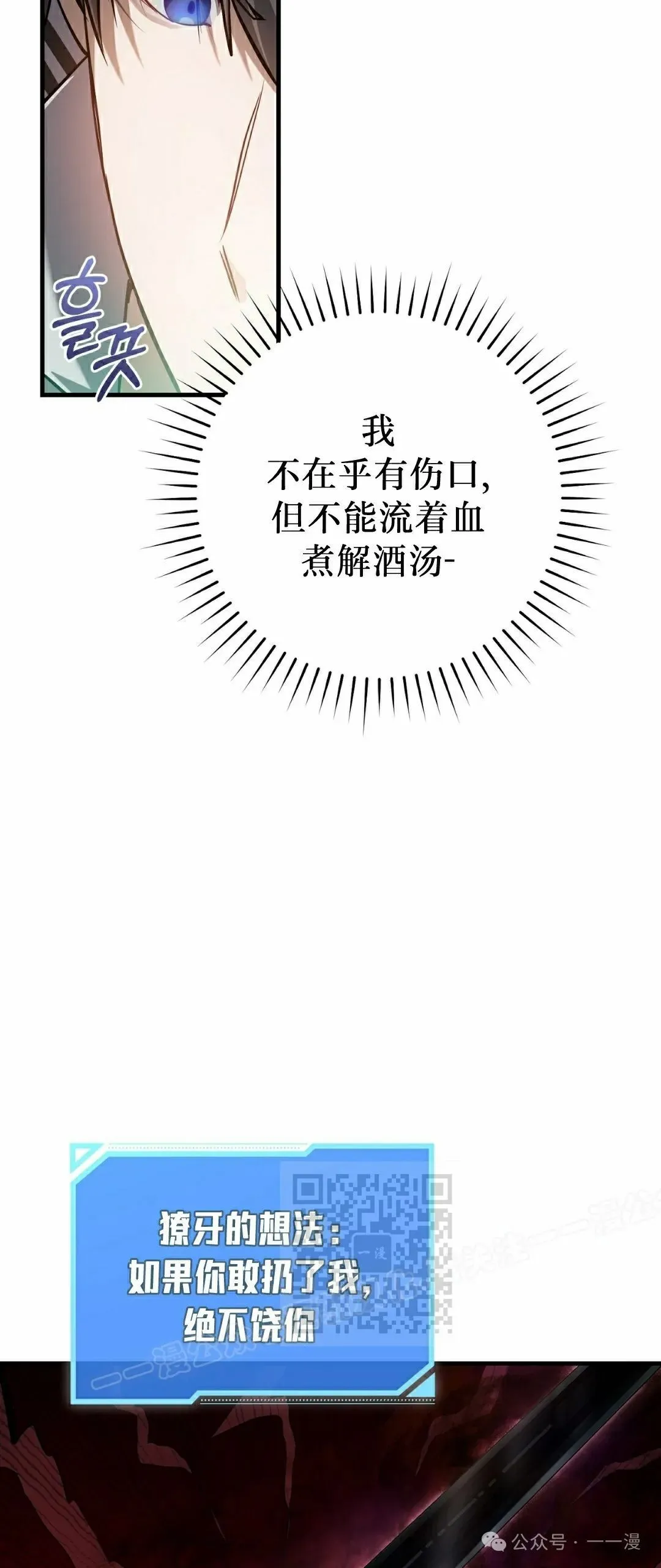 第19集72