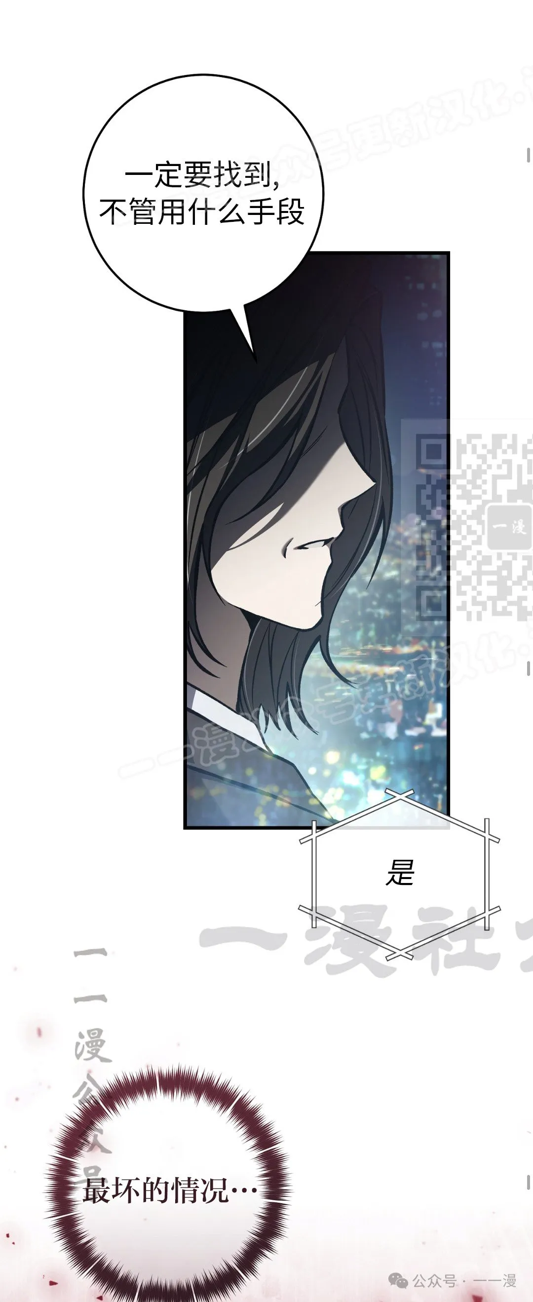 第14集28