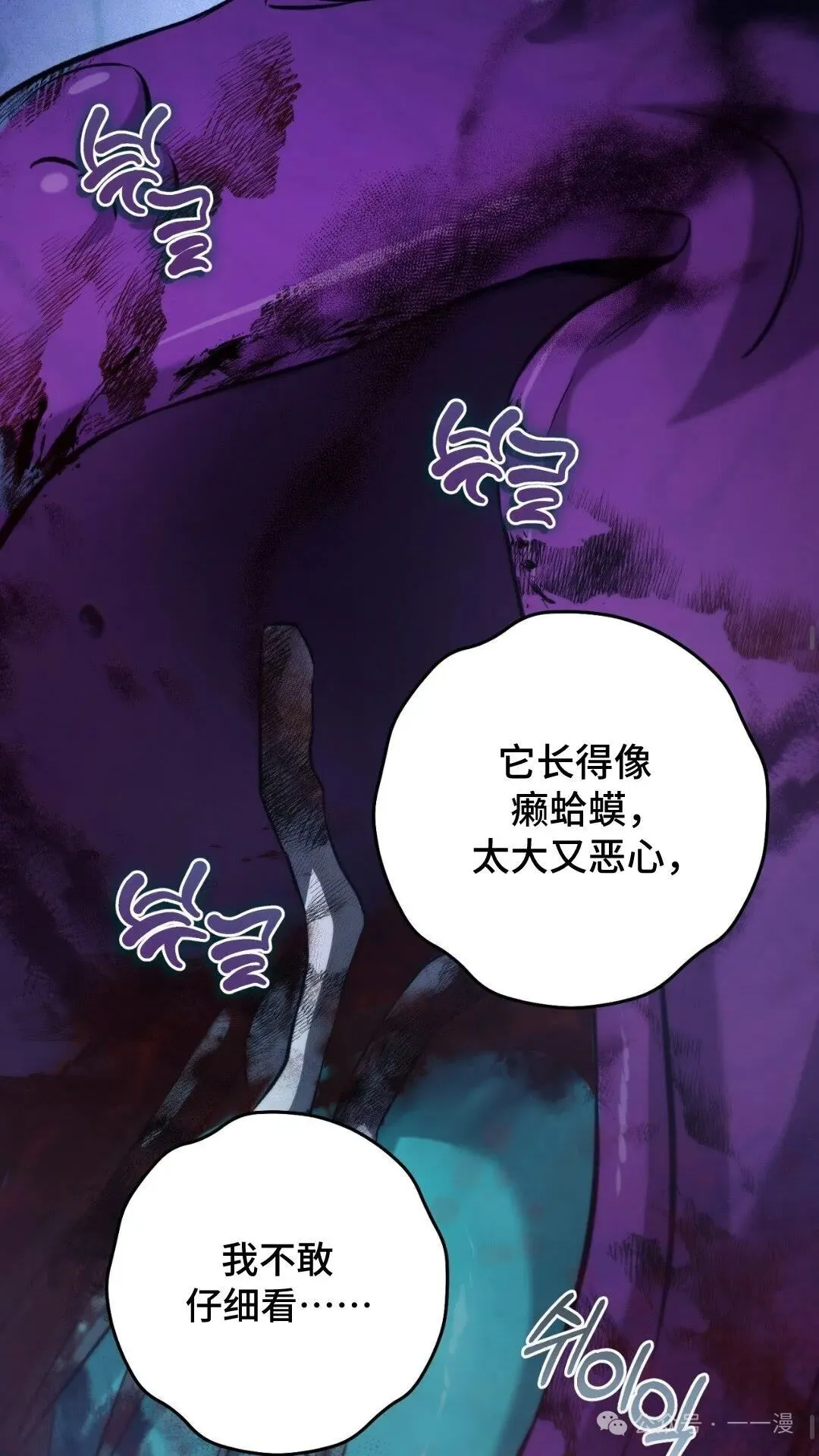 猎人想要安静地生活 第1集50