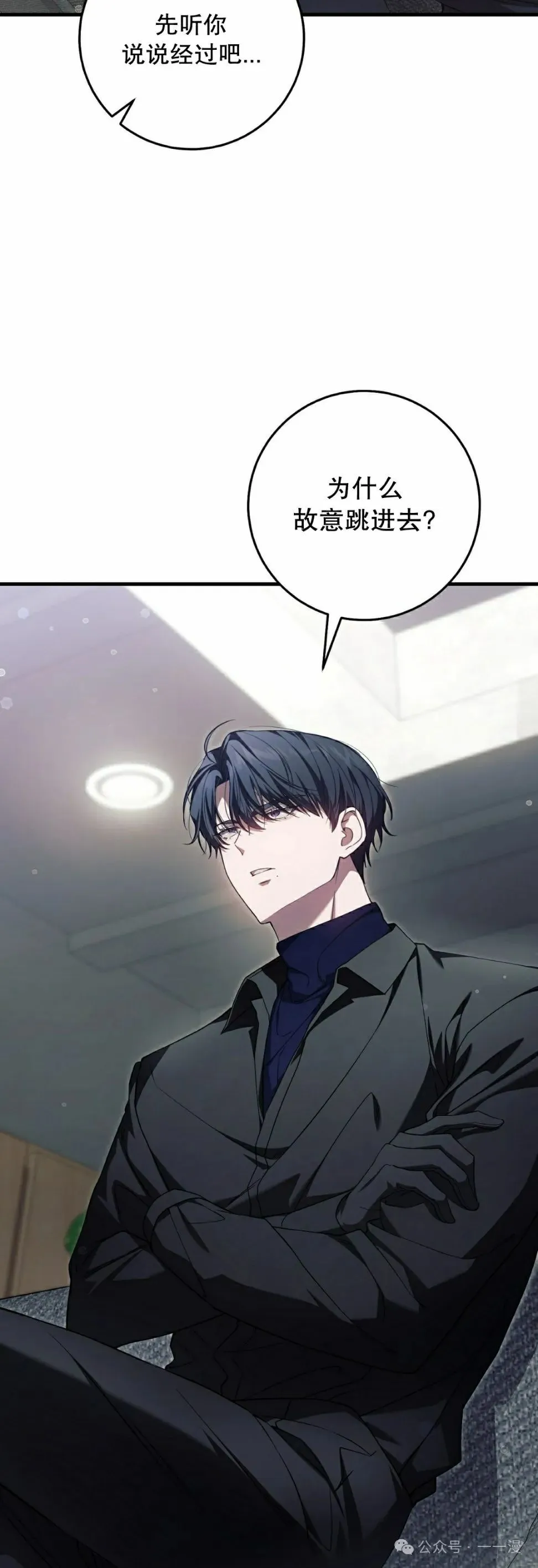 第24集41