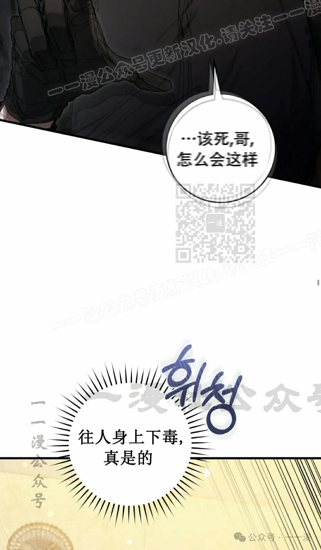 第16集28