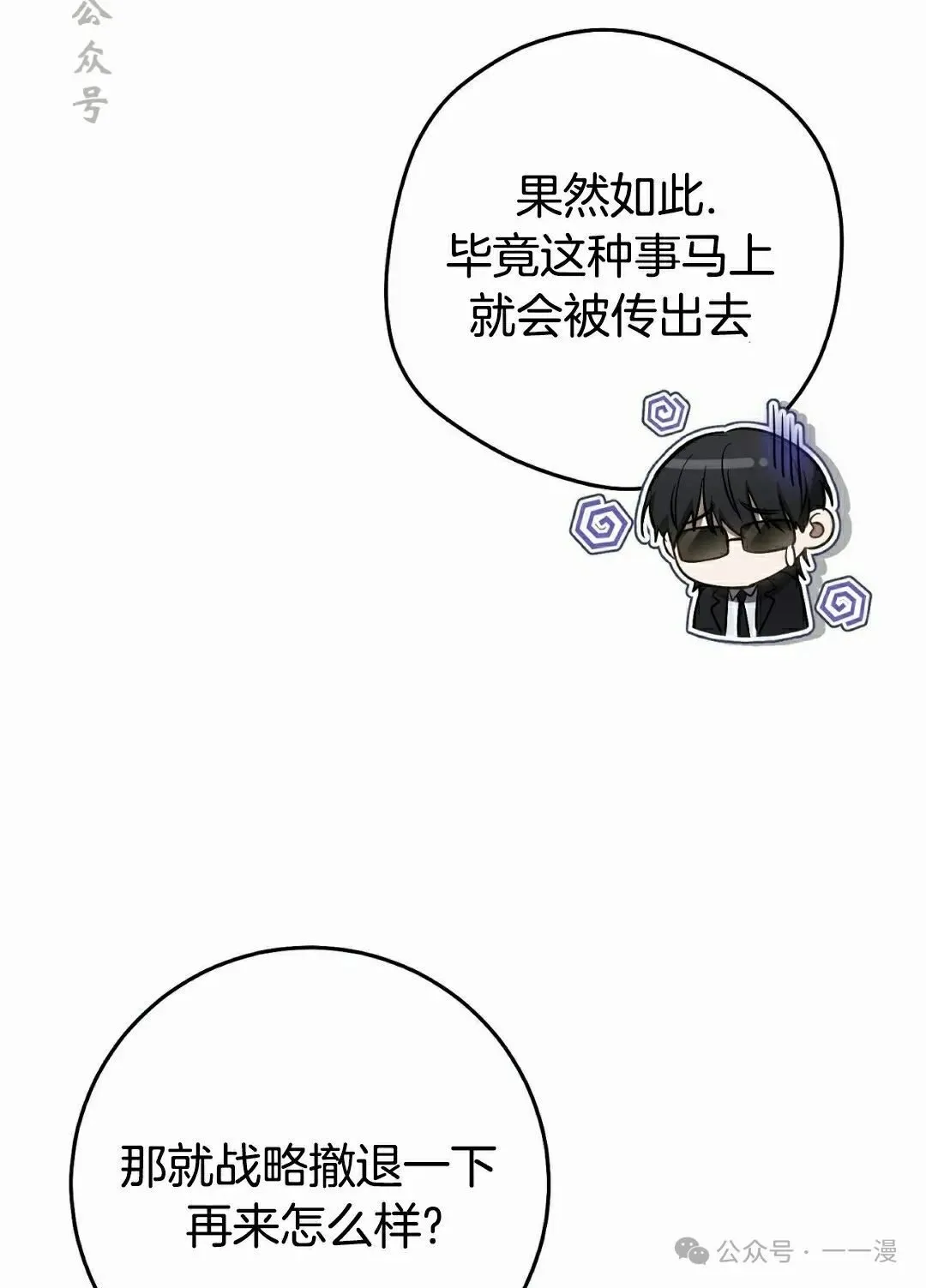 第17集65