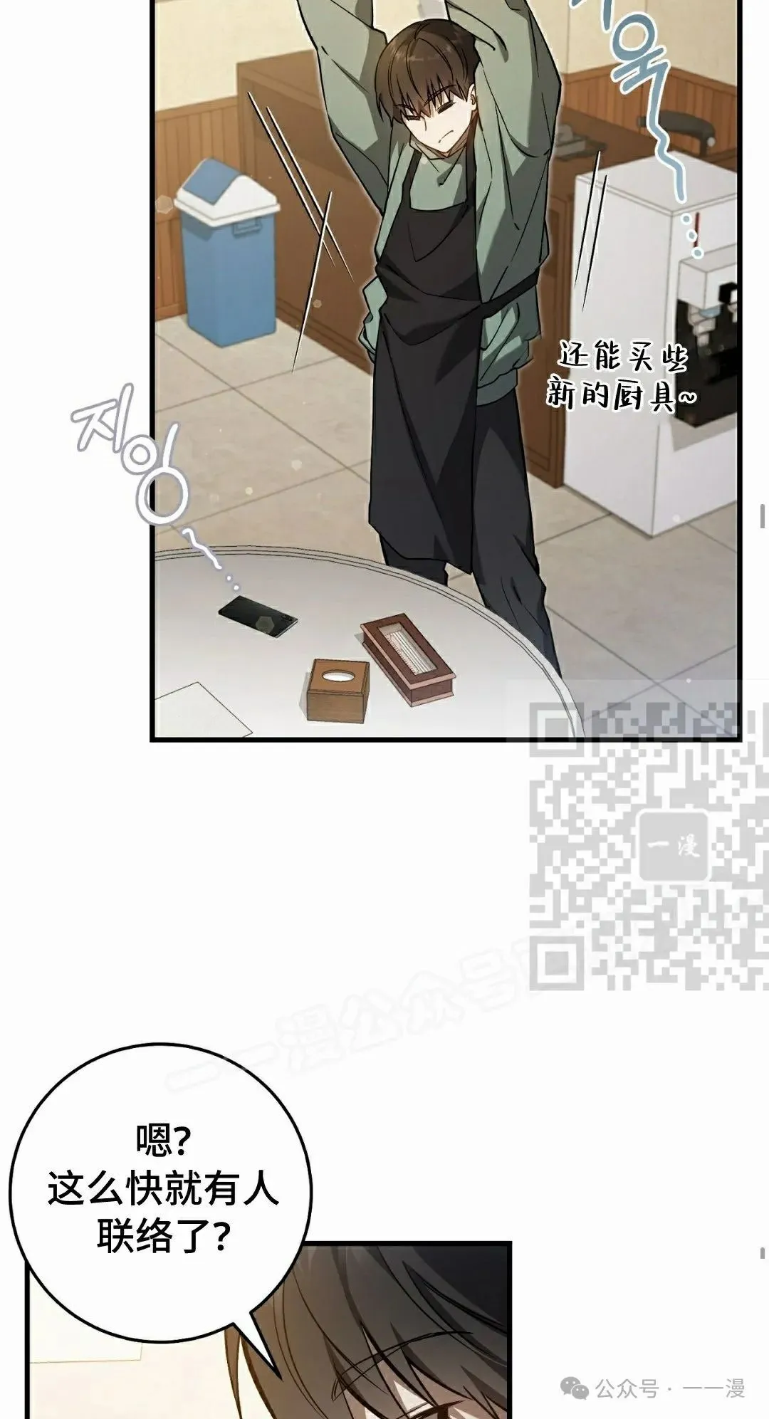第9集45