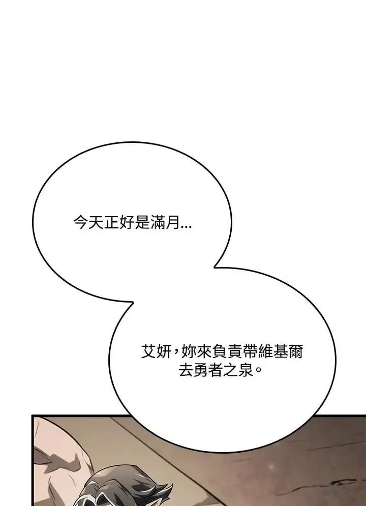 第39话114