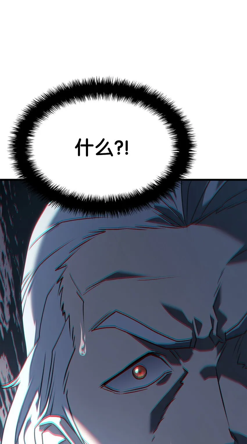 14 婚约110