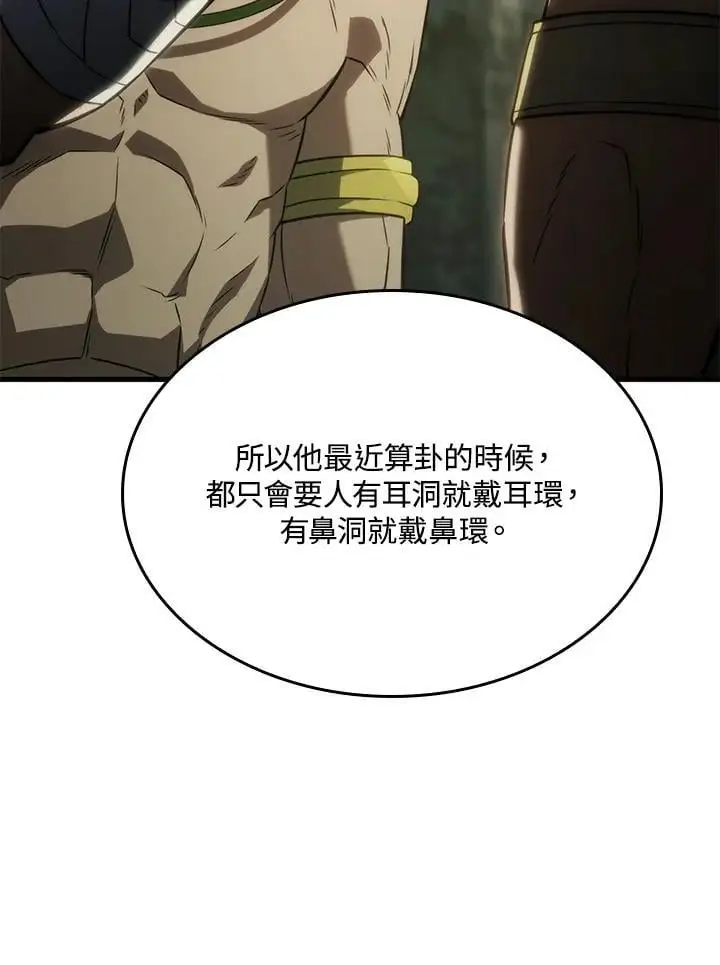第34话14