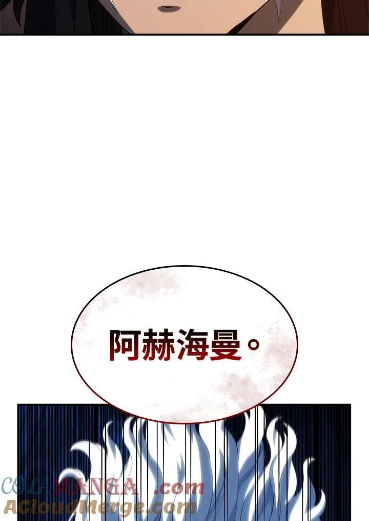 第54话16