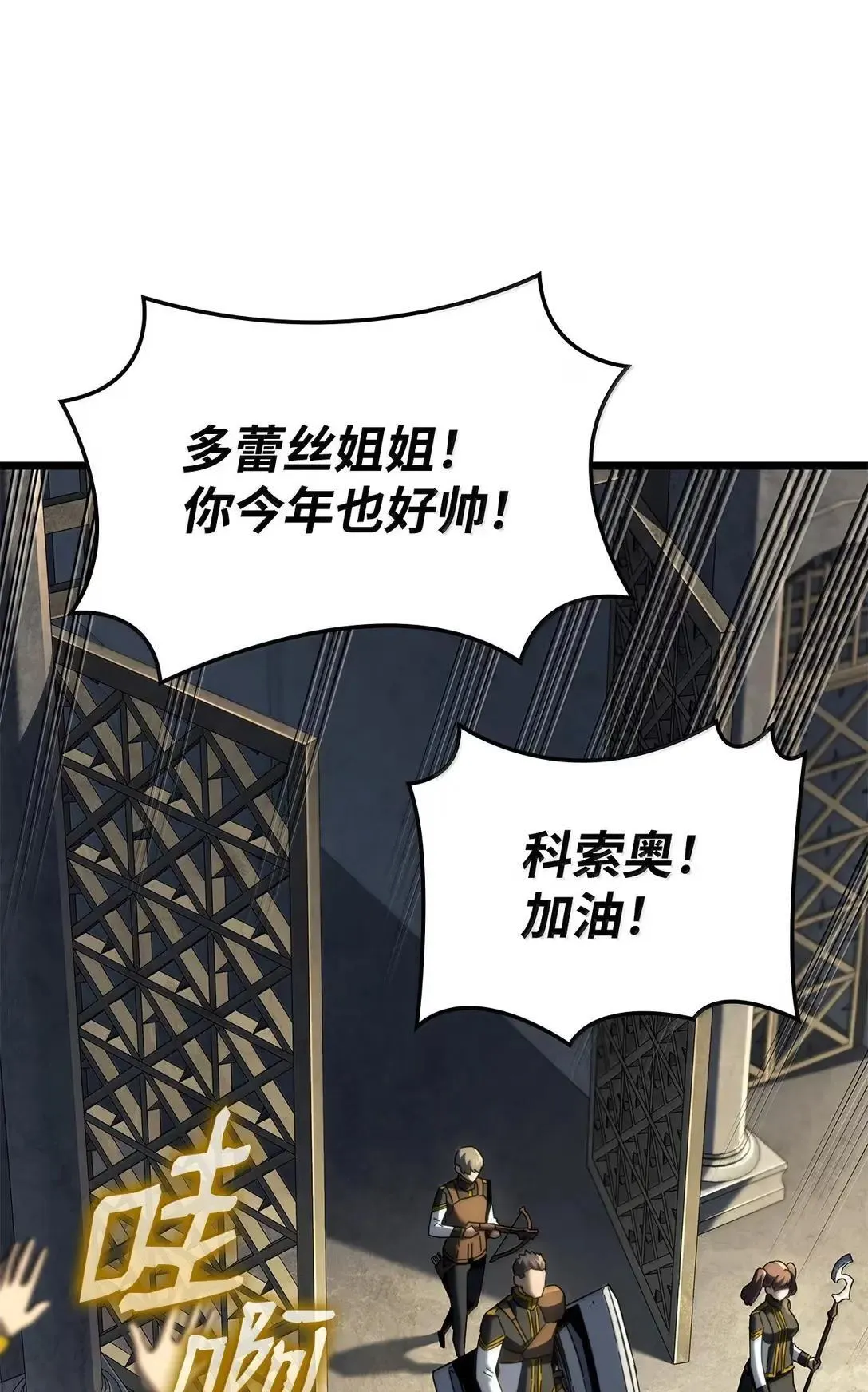92 组队57