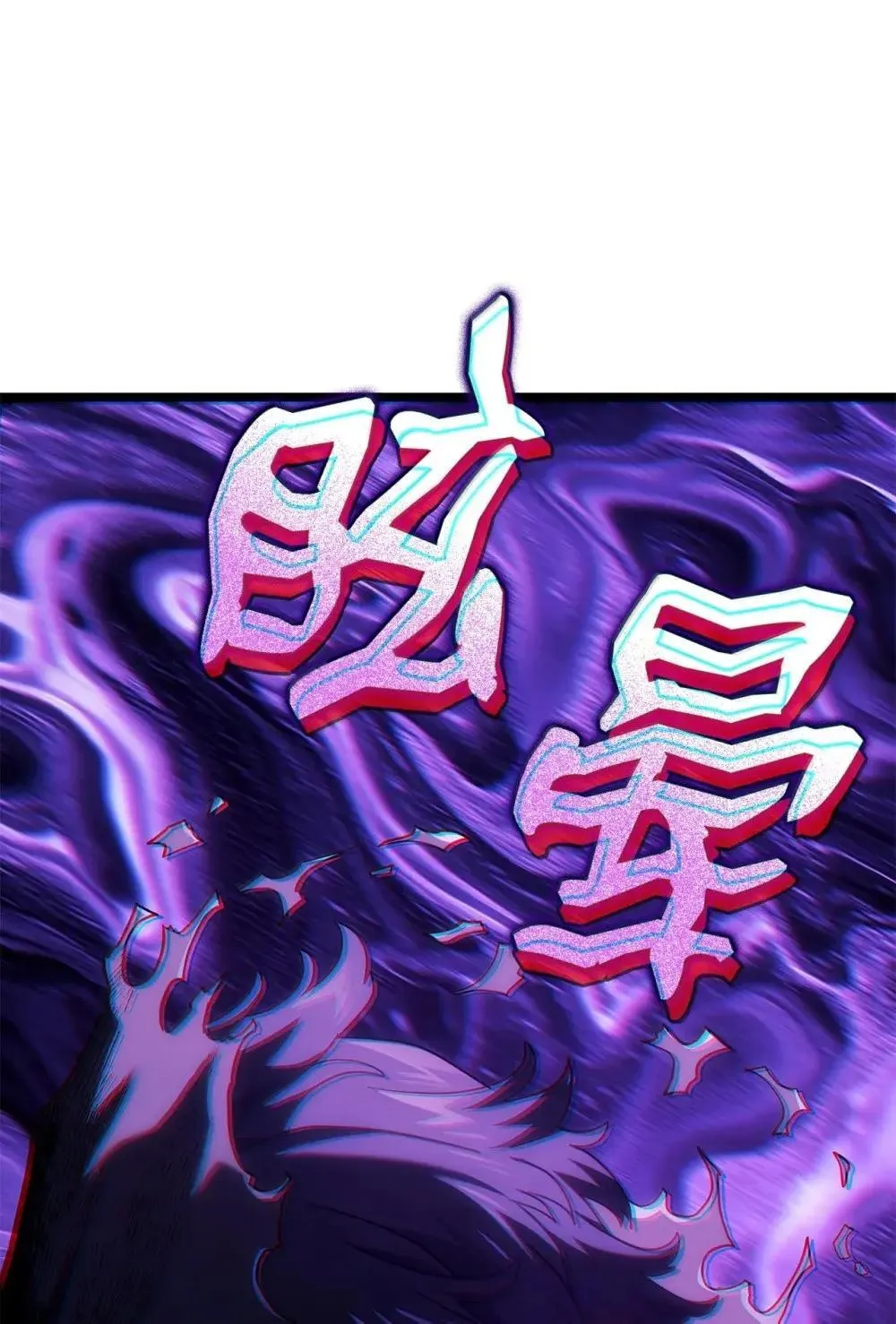 88 焦灼55