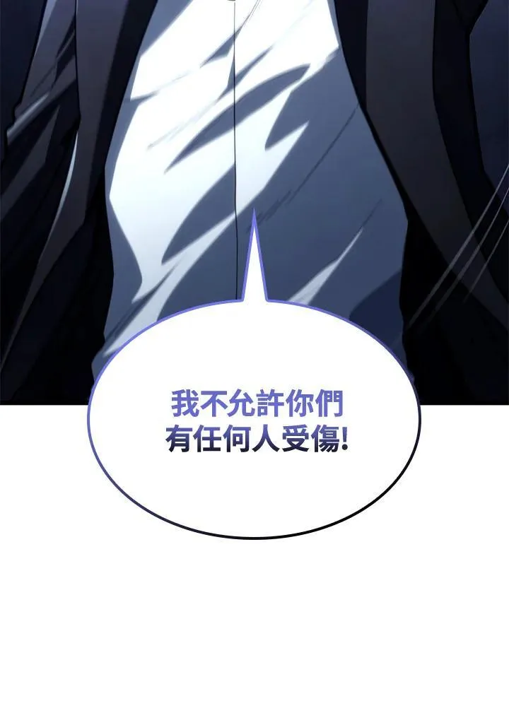 第73话13
