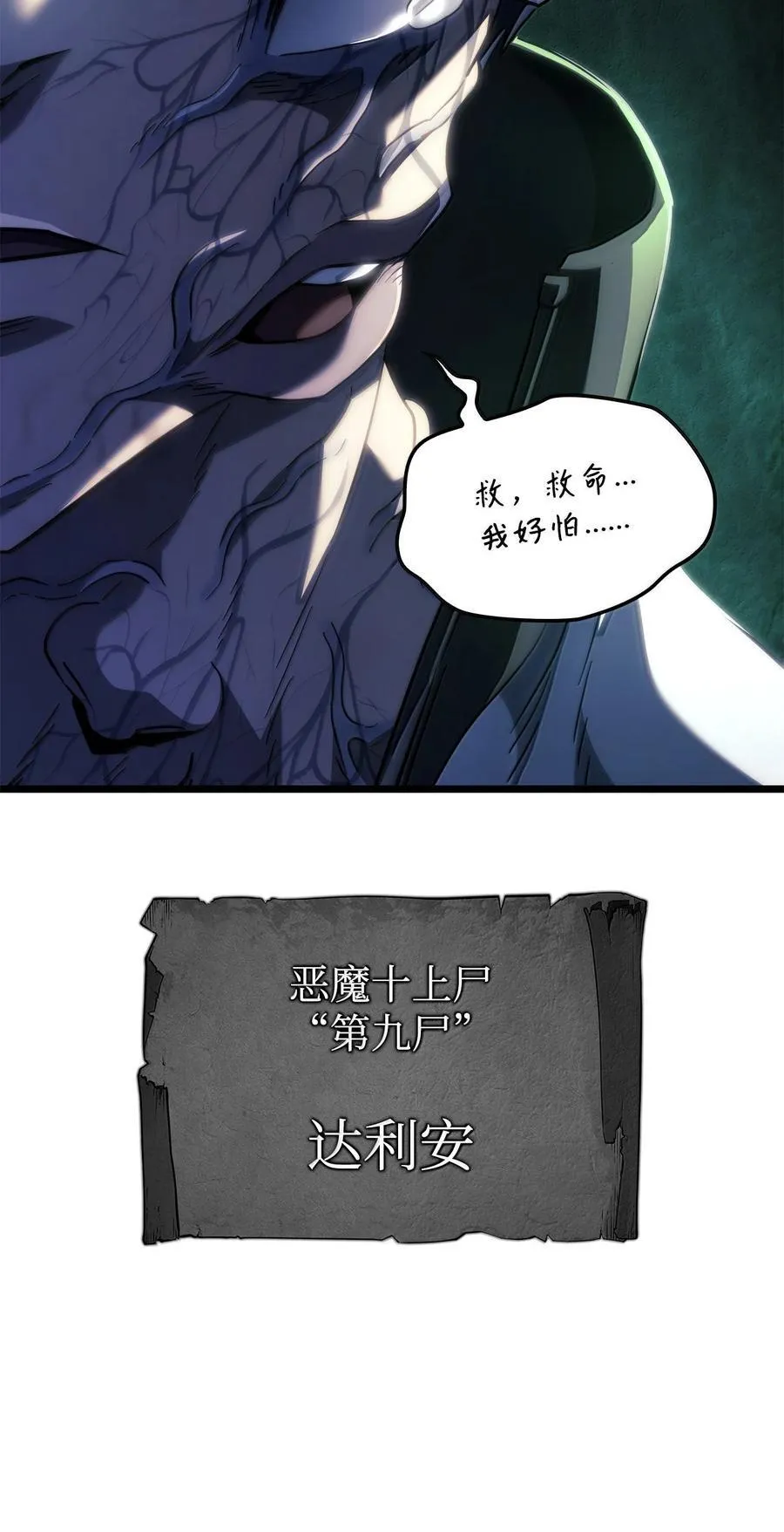 81 领袖气质121