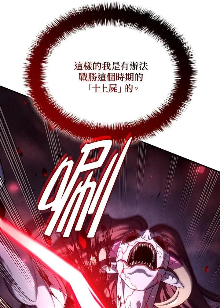 第72话41