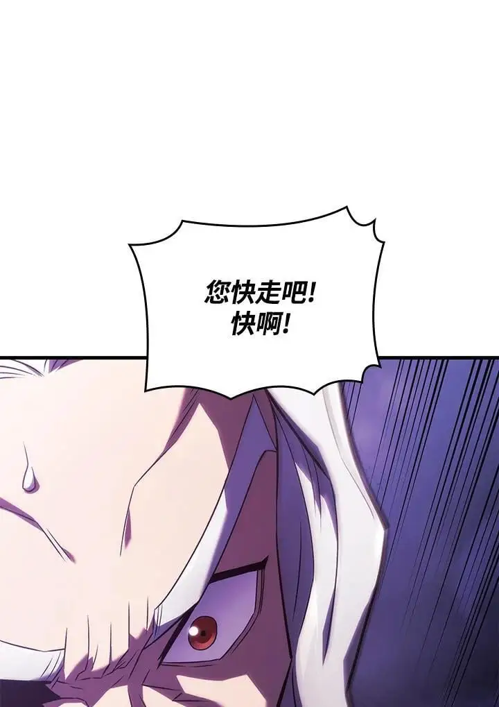 第31话106