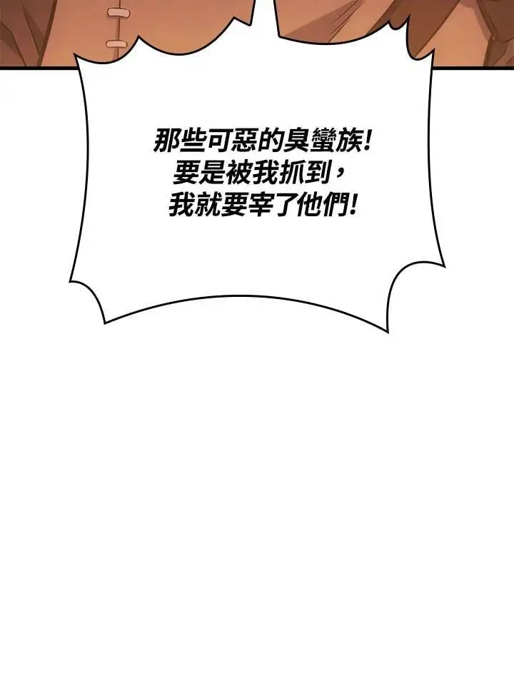 第39话93