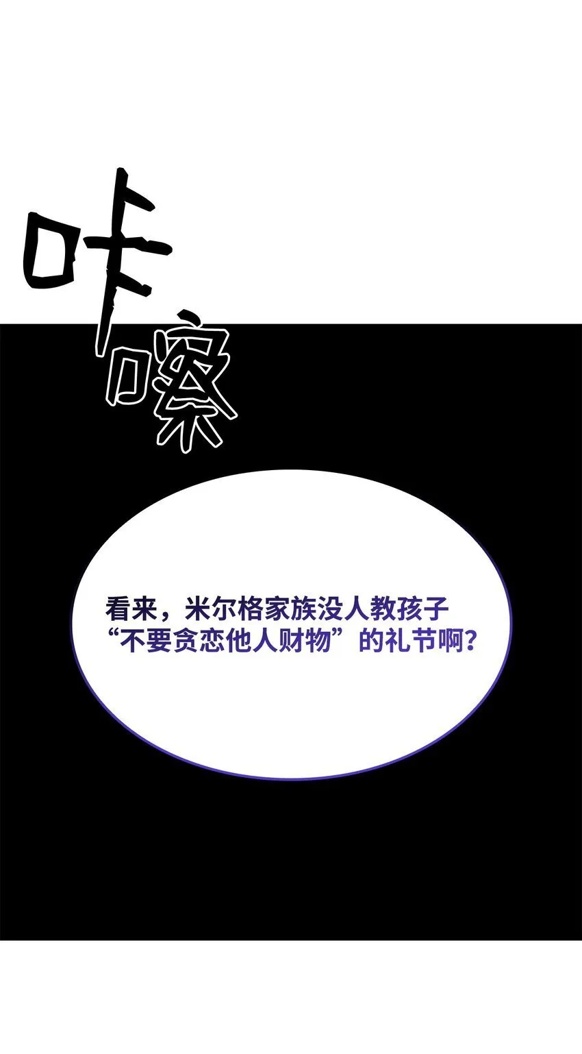12 巧舌如簧56