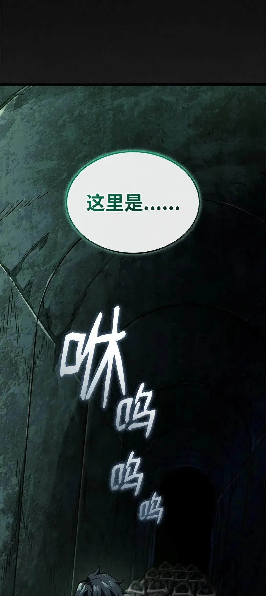 89 剑术大师4