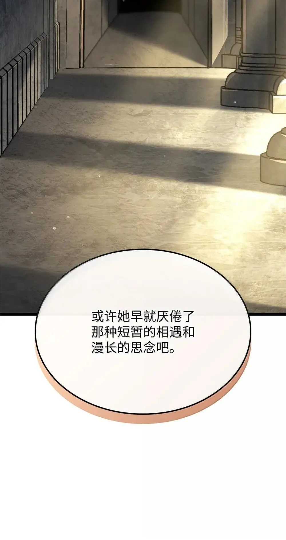 83 志愿者88