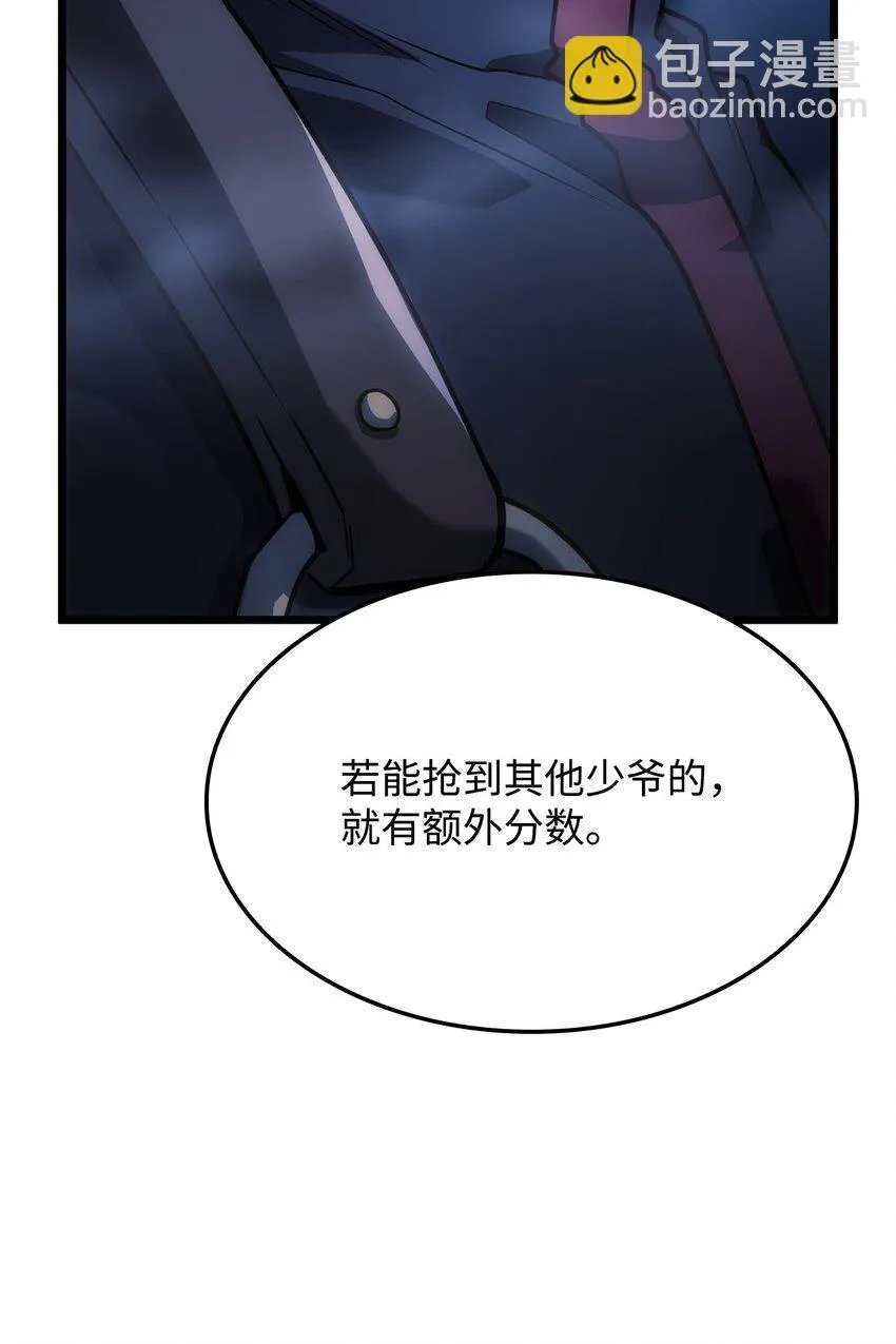 04 地狱犬21
