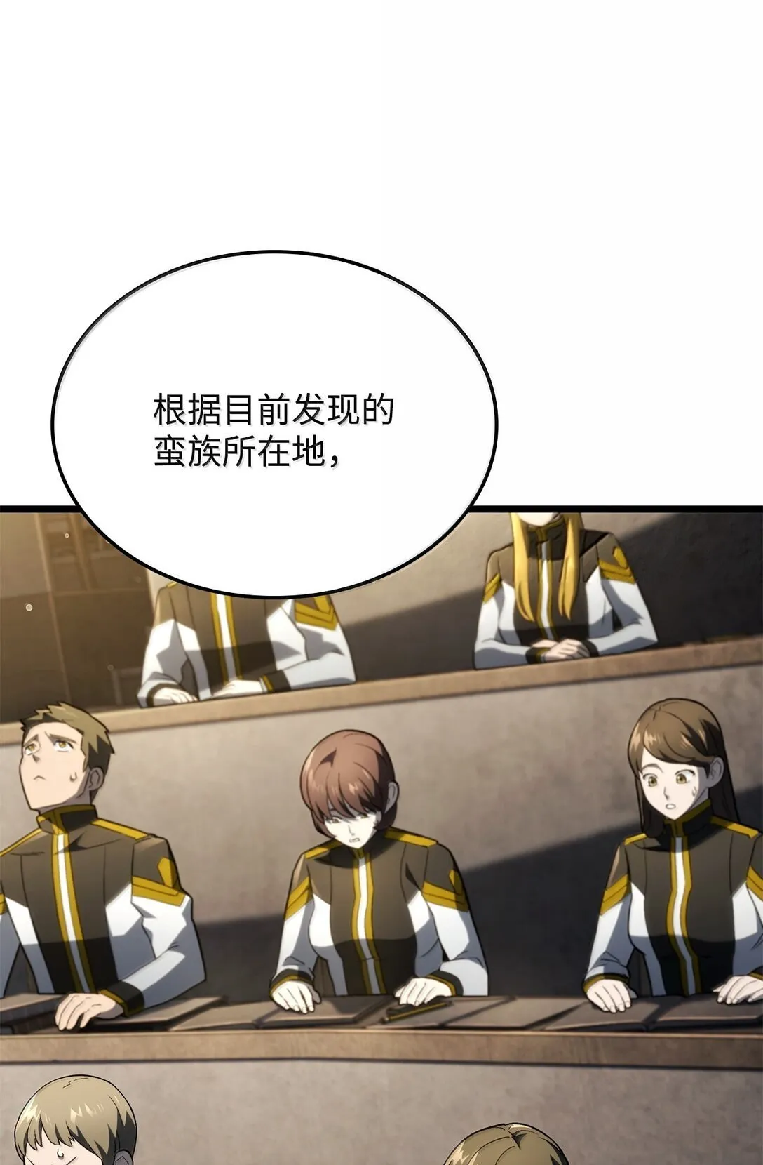 77 震惊四座7