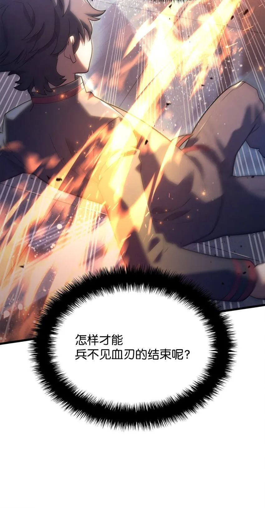 13 友好切磋108