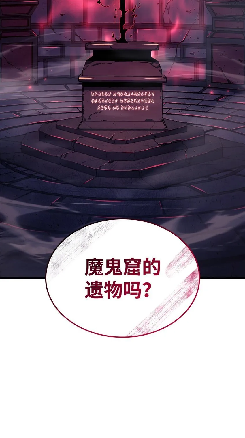 07 副本宝藏83