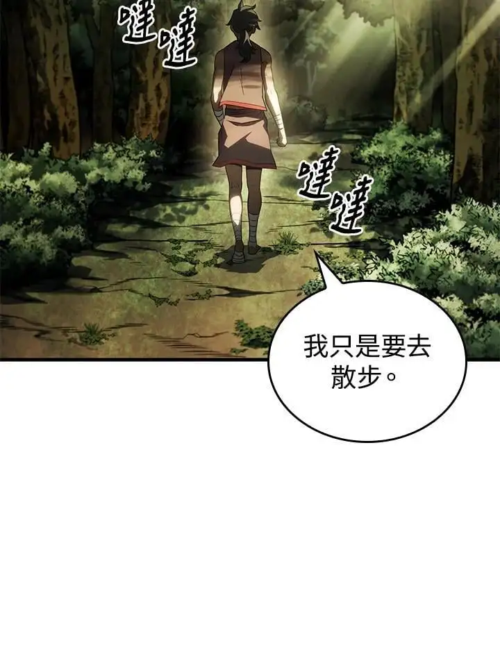 第40话82
