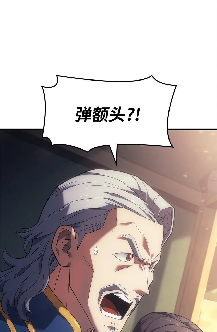 13 友好切磋77