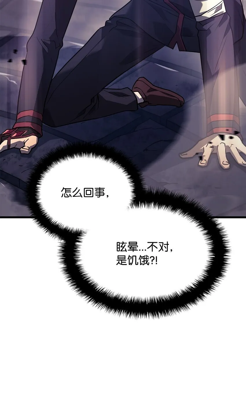 08 初代剑籍6